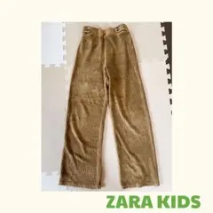 ZARA KIDS ザラキッズ　キッズパンツ　152㎝