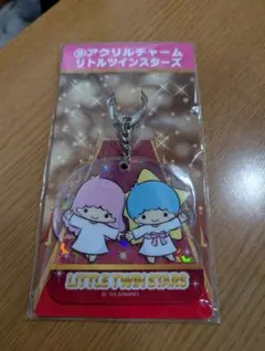 リトルツインスターズ アクリルキーホルダー