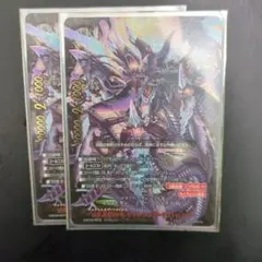 バディファイト 凶乱魔神竜 ヴァニティ・刻・デストロイヤー“Re：B