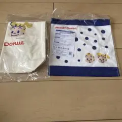 ミスド　福袋　原田修　トートバック　ハンドタオル　ミスタードーナツ　エコバッグ