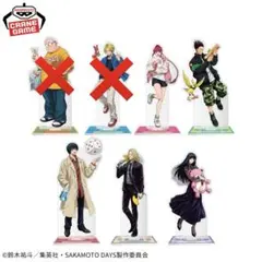 SAKAMOTODAYS namcoスタンド付きビッグアクリルプレート5種セット