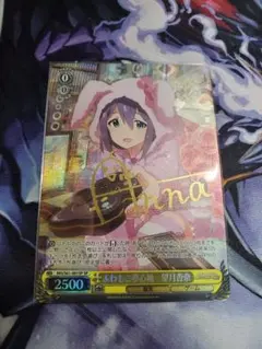 ヴァイスシュヴァルツ　ふわもこ夢心地 望月杏奈 SSP サイン ヴァイスシュヴァルツ ふわもこ夢心地 望月杏奈 サイン SP - メルカリ