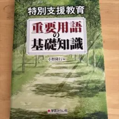 Item thumbnail for item 125f5b1f-6504-40c1-9ede-15ee03d6b526