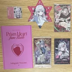 にじさんじ　石神のぞみ　まとめ売り