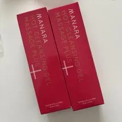 マナラホットクレンジングゲル 新品2個セット 未開封