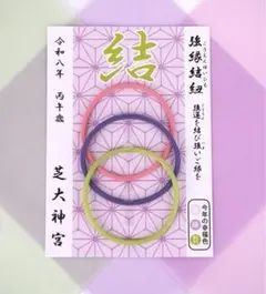 Item thumbnail for item 0618516d-f2ac-4b8a-91ad-a87035c93d53