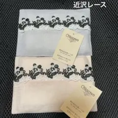 新品未使用　近沢レース　パンダ　 メッシュポーチ　ティッシュケース　セット 新品未使用】近沢レース ミニティッシュケース パンダ ブルー
