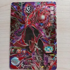 暗黒仮面王 レプリカ Amazon.co.jp: スーパードラゴンボールヒーローズ/SH4-SEC2 暗黒仮面王