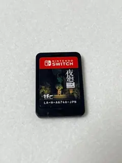 switch 夜廻三 Aのサムネイル