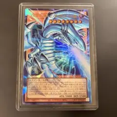 遊戯王 白き幻獣 青眼の白龍 オーバーフレーム ウルトラレア