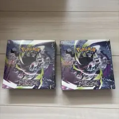 アイビスアイ新品未開封ボックス シュリンク付き スペシャルボックス