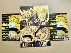 ONE PIECE 黄金カードコレクション　サボ　ルフィ　4枚セット