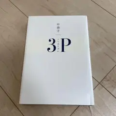 Item thumbnail for item ce37756b-f866-4dae-a8d3-0b18beb9600c