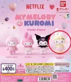 2025年最新】フロッキーマスコット マイメロの人気アイテム - メルカリ