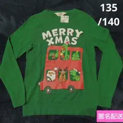 新品　135/140　H&M　コットンセーター　クリスマス　サンタ　トナカイ