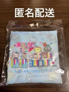 【匿名配送】新品ラッピー サンリオキャラクターズ エコバッグ