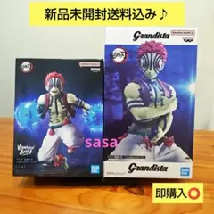 鬼滅の刃 VIBRATION Grandista AKAZA