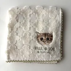 ポール&ジョー ハンカチ