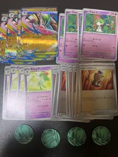 メガエルレイドex セット プロモのみ 4セット分