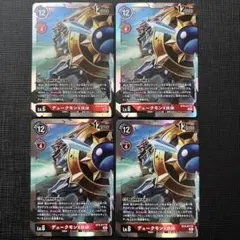 2026年最新】デュークモンx抗体 パラレルの人気アイテム - メルカリ