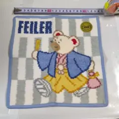 FEILER フェイラー タオルハンカチ ベア　和装