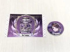 Shu Yamino 闇ノシュウ Luxiem 1周年グッズ 2点セット