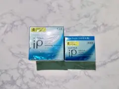 ソフィーナ iP インターリンク セラム うるおって柔らかな肌へ 2個セット