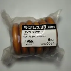TOSO リングランナー ミディアムオーク 6個入