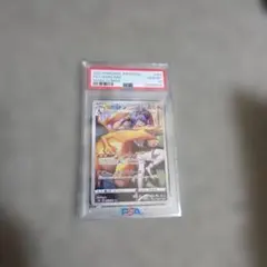 【PSA10】リザードン CHR S8b VMAXクライマックス 187/184