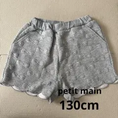 キルティング ボトムス