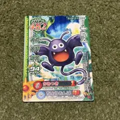 ドラゴンクエスト モンスターバトルロード 進化の秘法 - メルカリ