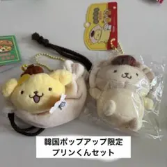 サンリオキャラクターズ もちっともちあげマスコット ポムポムプリン サンリオキャラクターズ もちっともちあげマスコット ポムポムプリン