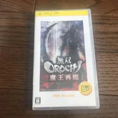 無双OROCHI 魔王再臨 PSP the Best