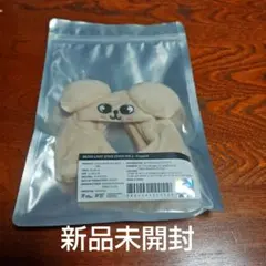 StrayKids skzoo スンミン パピーム ペンライトカバー ver.2