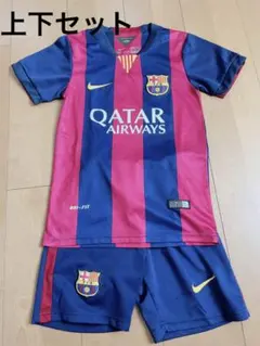 NIKE キッズ　上下セット