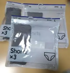 GUグレーショーツ 3枚 Lサイズ