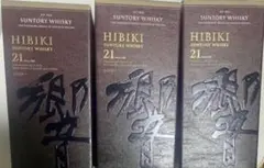 ➋Hibiki 21年 ウイスキー　響21年　3個セット箱のみ　折り畳んで発送 ➋Hibiki 21年 ウイスキー 響21年 3個セット箱のみ 折り畳んで発送