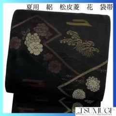 袋帯 京都 西陣 888 坂下織物 手織り 京洛袋帯 牡丹 新古品 kp1725 袋帯 京都 西陣 888 坂下織物 手織り 京洛袋帯 牡丹 新古品 kp1725