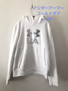 アンダーアーマー　ホワイト フーディ　パーカー　コールドギア　MD
