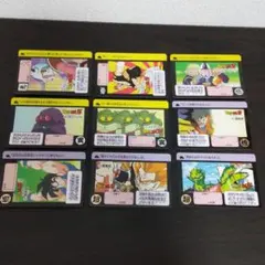 【ドラゴンボール カードダス】9枚セット