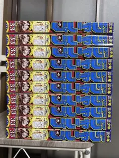 ワンピースカード モンキー・D・ルフィ P-159 10冊 - メルカリ