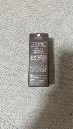 2026年最新】たかの友梨 スーパーセルの人気アイテム - メルカリ