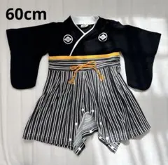 ベビー服　袴ロンパース60cm