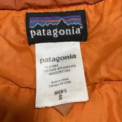 シンさま専用　パタゴニア ダウンセーター Sサイズ
