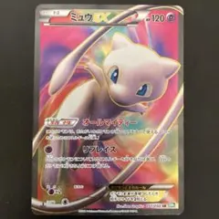 ミュウEX SR BW5 リューズブラスト 051/050 - メルカリ