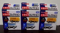 ちびっこチョロQ トラックコレクション3個セット　　シークレットあり