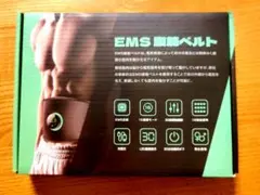 EMS F8 腹筋ベルト 15段階設定 男女兼用 ジェル不要 2025年強化版