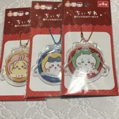 ちいかわ 缶バッジカバー付き 缶バッジ セット