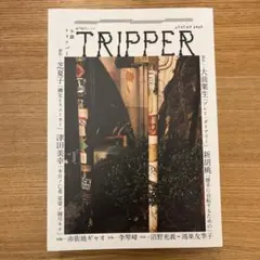 小説トリッパー　2025年秋号　小説TRIPPER