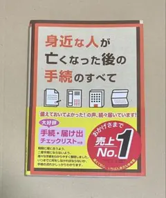 Item thumbnail for item 01fd1425-1141-4243-a6c1-12743ac0c9c6